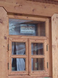 DSC_4047.jpg (1846 просмотров) <a class='original' href='./download/file.php?id=53563&mode=view' target=_blank>Загрузить оригинал (1.32 МБ)</a>