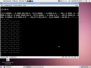 gtkterm3.png (3111 просмотров) <a class='original' href='./download/file.php?id=5363&mode=view' target=_blank>Загрузить оригинал (202.44 КБ)</a>