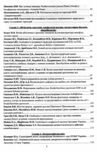 03.jpeg (1880 просмотров) <a class='original' href='./download/file.php?id=53661&mode=view' target=_blank>Загрузить оригинал (1.18 МБ)</a>