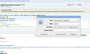 Выделение_013.png (8356 просмотров) <a class='original' href='./download/file.php?id=53843&mode=view' target=_blank>Загрузить оригинал (86.11 КБ)</a>