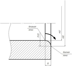 Фрагмент.jpg (11506 просмотров) <a class='original' href='./download/file.php?id=54042&mode=view' target=_blank>Загрузить оригинал (48.25 КБ)</a>