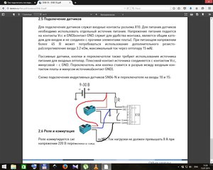 Безымянный.jpg (2376 просмотров) <a class='original' href='./download/file.php?id=54059&mode=view' target=_blank>Загрузить оригинал (280.74 КБ)</a>