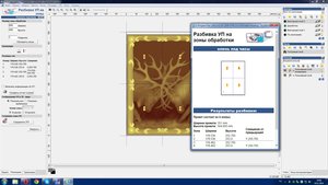 mqYB8.jpg (6414 просмотров) <a class='original' href='./download/file.php?id=54126&mode=view' target=_blank>Загрузить оригинал (413.96 КБ)</a>