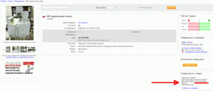 Буфер обмена01.gif (2950 просмотров) <a class='original' href='./download/file.php?id=54143&mode=view' target=_blank>Загрузить оригинал (59.67 КБ)</a>