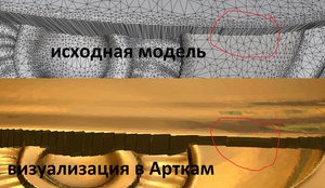 Снимок2.JPG (11291 просмотр) <a class='original' href='./download/file.php?id=54191&mode=view' target=_blank>Загрузить оригинал (630.91 КБ)</a>