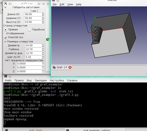 Graf.png (2989 просмотров) <a class='original' href='./download/file.php?id=54320&mode=view' target=_blank>Загрузить оригинал (90.05 КБ)</a>