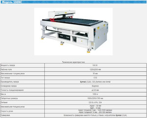 2.jpg (3886 просмотров) <a class='original' href='./download/file.php?id=54338&mode=view' target=_blank>Загрузить оригинал (411.43 КБ)</a>
