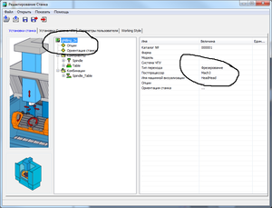 Безымянный8.png (1501 просмотр) <a class='original' href='./download/file.php?id=54426&mode=view' target=_blank>Загрузить оригинал (146.97 КБ)</a>