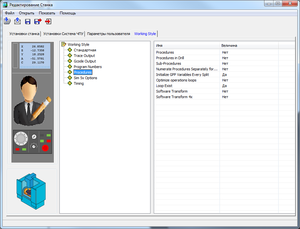 Безымянный 23.png (1767 просмотров) <a class='original' href='./download/file.php?id=54481&mode=view' target=_blank>Загрузить оригинал (93.02 КБ)</a>