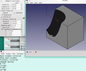 Graf1.png (4159 просмотров) <a class='original' href='./download/file.php?id=54670&mode=view' target=_blank>Загрузить оригинал (83.88 КБ)</a>