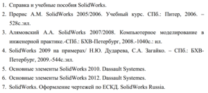 Снимок.PNG (7906 просмотров) <a class='original' href='./download/file.php?id=54809&mode=view' target=_blank>Загрузить оригинал (195.4 КБ)</a>