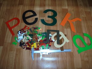 DSC03308 (Копировать).JPG (2980 просмотров) <a class='original' href='./download/file.php?id=54845&mode=view' target=_blank>Загрузить оригинал (276.65 КБ)</a>