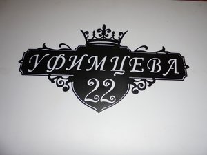 DSC03310 (Копировать).JPG (2980 просмотров) <a class='original' href='./download/file.php?id=54847&mode=view' target=_blank>Загрузить оригинал (198.86 КБ)</a>