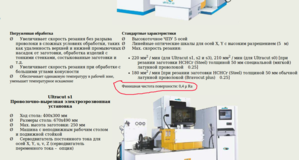 Выделение_049.png (2176 просмотров) <a class='original' href='./download/file.php?id=54890&mode=view' target=_blank>Загрузить оригинал (296.73 КБ)</a>