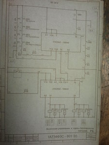 3tk.jpeg (1772 просмотра) <a class='original' href='./download/file.php?id=54907&mode=view' target=_blank>Загрузить оригинал (1.36 МБ)</a>