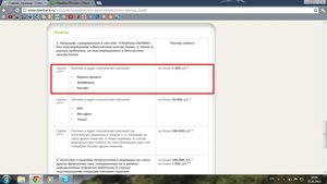 Рисунок1.jpg (4007 просмотров) <a class='original' href='./download/file.php?id=5491&mode=view' target=_blank>Загрузить оригинал (137.6 КБ)</a>