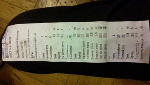 чек.jpg (2003 просмотра) <a class='original' href='./download/file.php?id=55019&mode=view' target=_blank>Загрузить оригинал (141.6 КБ)</a>