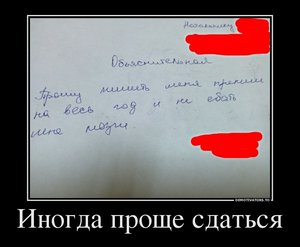 41640650_inogda-prosche-sdatsya.jpg (1867 просмотров) <a class='original' href='./download/file.php?id=55087&mode=view' target=_blank>Загрузить оригинал (67.05 КБ)</a>