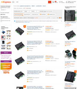 2015-08-01 13-16-03 Скриншот экрана.png (1957 просмотров) <a class='original' href='./download/file.php?id=55140&mode=view' target=_blank>Загрузить оригинал (710.06 КБ)</a>