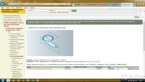 1726649047.jpg (1733 просмотра) <a class='original' href='./download/file.php?id=55247&mode=view' target=_blank>Загрузить оригинал (51.23 КБ)</a>