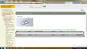 тиски.jpg (1733 просмотра) <a class='original' href='./download/file.php?id=55248&mode=view' target=_blank>Загрузить оригинал (48.52 КБ)</a>