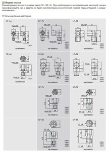 Снимок.JPG (13387 просмотров) <a class='original' href='./download/file.php?id=55315&mode=view' target=_blank>Загрузить оригинал (81.64 КБ)</a>