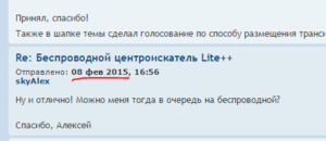 Снимок.PNG (5443 просмотра) <a class='original' href='./download/file.php?id=55371&mode=view' target=_blank>Загрузить оригинал (11.84 КБ)</a>