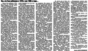 683d73dadb55eb6d324269d548364aef.png (1567 просмотров) <a class='original' href='./download/file.php?id=55432&mode=view' target=_blank>Загрузить оригинал (329.4 КБ)</a>