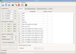 cnc-qt5.png (2827 просмотров) <a class='original' href='./download/file.php?id=55505&mode=view' target=_blank>Загрузить оригинал (90.57 КБ)</a>