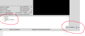 Выделение_065.png (3068 просмотров) <a class='original' href='./download/file.php?id=55587&mode=view' target=_blank>Загрузить оригинал (34.94 КБ)</a>