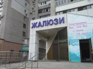 20140723_182859.jpg (5230 просмотров) <a class='original' href='./download/file.php?id=55602&mode=view' target=_blank>Загрузить оригинал (1.63 МБ)</a>