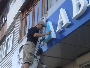 20140915_171804.jpg (5238 просмотров) <a class='original' href='./download/file.php?id=55603&mode=view' target=_blank>Загрузить оригинал (898.39 КБ)</a>