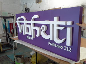 20140721_111021.jpg (5207 просмотров) <a class='original' href='./download/file.php?id=55608&mode=view' target=_blank>Загрузить оригинал (1.21 МБ)</a>