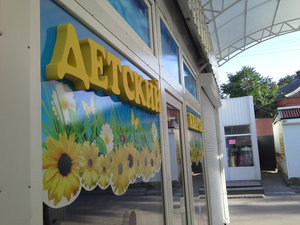 20140729_174947.jpg (5236 просмотров) <a class='original' href='./download/file.php?id=55609&mode=view' target=_blank>Загрузить оригинал (1.48 МБ)</a>