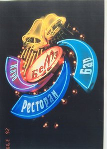 image.jpg (5167 просмотров) <a class='original' href='./download/file.php?id=55617&mode=view' target=_blank>Загрузить оригинал (230.05 КБ)</a>