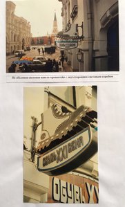 image.jpg (5212 просмотров) <a class='original' href='./download/file.php?id=55619&mode=view' target=_blank>Загрузить оригинал (227.47 КБ)</a>