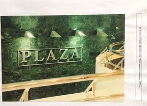 Буквы из ПВХ (5243 просмотра) <a class='original' href='./download/file.php?id=55620&mode=view' target=_blank>Загрузить оригинал (260.1 КБ)</a>