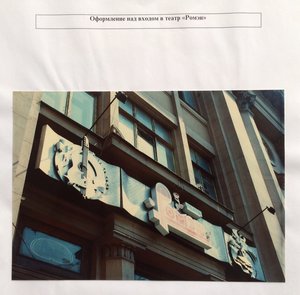 Нержавейка (5166 просмотров) <a class='original' href='./download/file.php?id=55621&mode=view' target=_blank>Загрузить оригинал (193.8 КБ)</a>