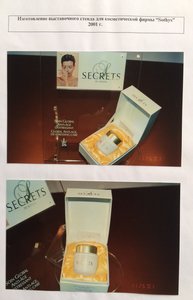 банка и коробка из ПВХ, размер 100см (5232 просмотра) <a class='original' href='./download/file.php?id=55626&mode=view' target=_blank>Загрузить оригинал (179.43 КБ)</a>