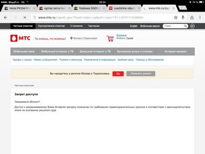 image.jpg (1567 просмотров) <a class='original' href='./download/file.php?id=55681&mode=view' target=_blank>Загрузить оригинал (117.37 КБ)</a>