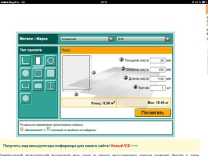 image.jpg (2376 просмотров) <a class='original' href='./download/file.php?id=55727&mode=view' target=_blank>Загрузить оригинал (143.88 КБ)</a>