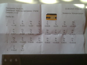 22.jpg (10127 просмотров) <a class='original' href='./download/file.php?id=55779&mode=view' target=_blank>Загрузить оригинал (368.66 КБ)</a>