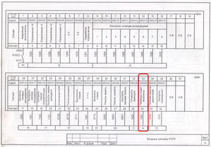 4.png (29234 просмотра) <a class='original' href='./download/file.php?id=55796&mode=view' target=_blank>Загрузить оригинал (1.41 МБ)</a>