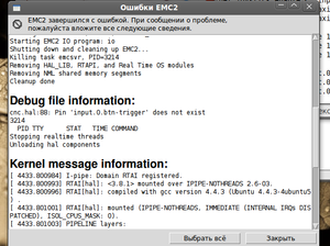 Снимок.png (14234 просмотра) <a class='original' href='./download/file.php?id=5584&mode=view' target=_blank>Загрузить оригинал (67.04 КБ)</a>