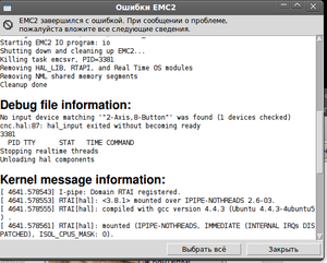 Снимок-1.png (14234 просмотра) <a class='original' href='./download/file.php?id=5585&mode=view' target=_blank>Загрузить оригинал (51.84 КБ)</a>