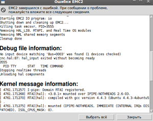 Снимок-2.png (14270 просмотров) <a class='original' href='./download/file.php?id=5586&mode=view' target=_blank>Загрузить оригинал (47.13 КБ)</a>