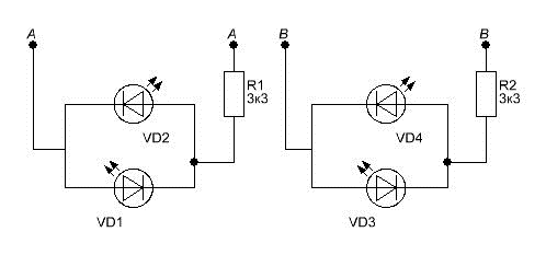 Проверка ШД.png