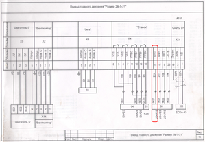 ОУП.png (29196 просмотров) <a class='original' href='./download/file.php?id=55892&mode=view' target=_blank>Загрузить оригинал (1.39 МБ)</a>