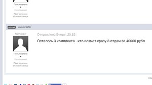 image.jpg (2488 просмотров) <a class='original' href='./download/file.php?id=55982&mode=view' target=_blank>Загрузить оригинал (57.79 КБ)</a>