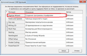 01.png (4630 просмотров) <a class='original' href='./download/file.php?id=55985&mode=view' target=_blank>Загрузить оригинал (38.56 КБ)</a>